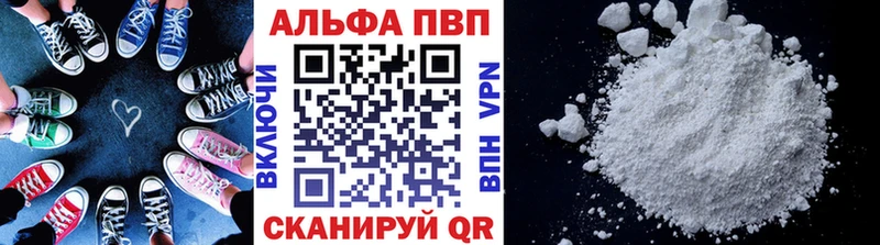 Купить закладку Cocaine  Бошки Шишки  АМФЕТАМИН  Гашиш  Меф мяу мяу  Николаевск-на-Амуре
