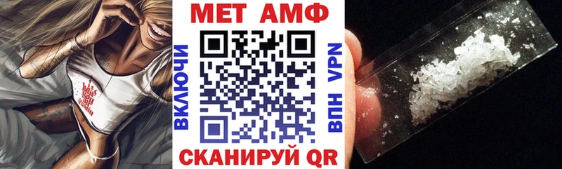 АМФ VHQ  Купить где  Николаевск-на-Амуре 