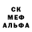 Альфа ПВП кристаллы James Ernest
