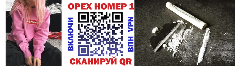 Кокаин Колумбийский Николаевск-на-Амуре