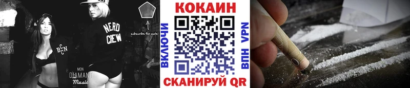 КОКАИН Колумбийский  Купить закладки  Николаевск-на-Амуре 