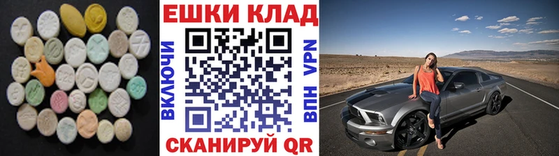 Экстази louis Vuitton  Купить где  Николаевск-на-Амуре 