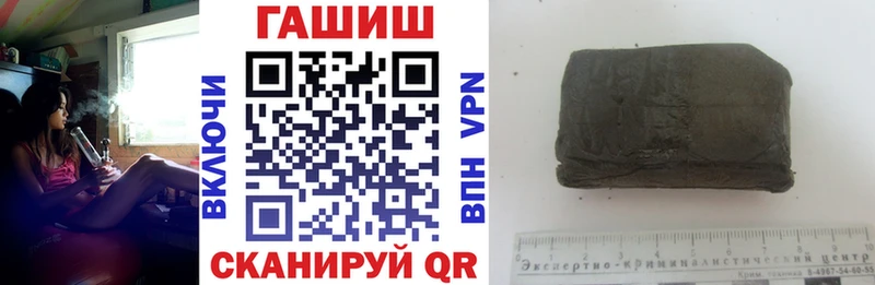 Купить где  Николаевск-на-Амуре  ГАШИШ 40% ТГК 