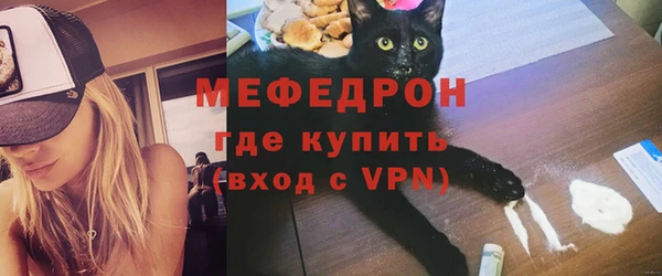 MESCALINE Няндома