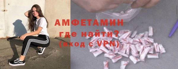 COCAINE Осинники