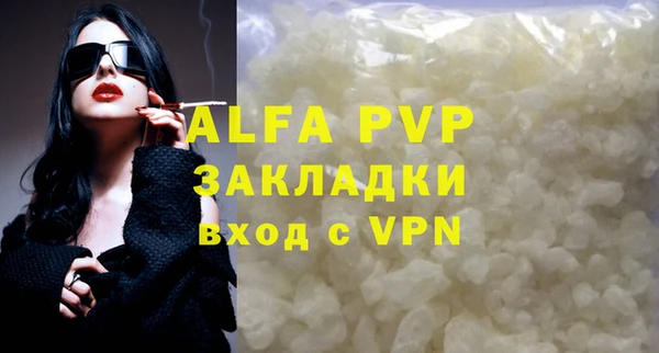 a pvp Нязепетровск