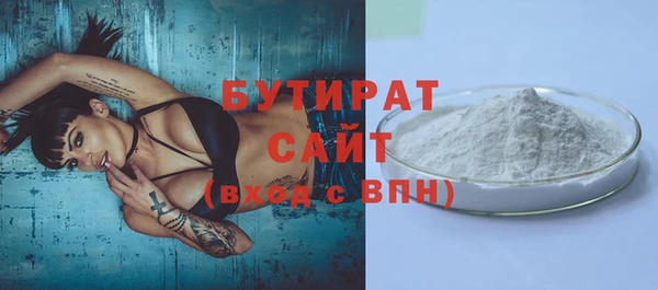 COCAINE Осинники