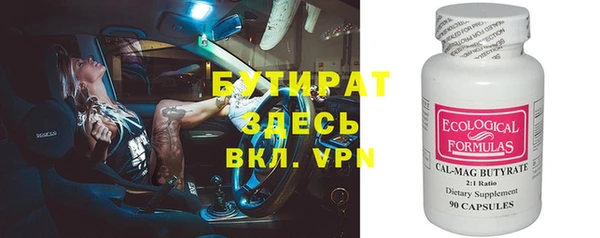 apvp Осташков