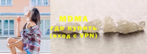 mdpv Нягань