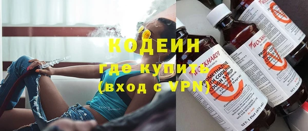MESCALINE Няндома
