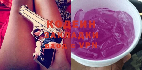 MESCALINE Няндома