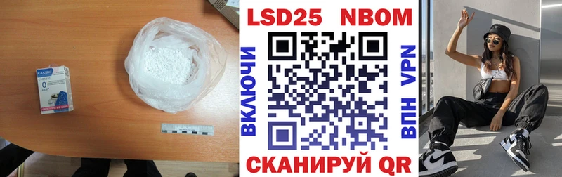Лсд 25 экстази ecstasy Купить закладки Николаевск-на-Амуре