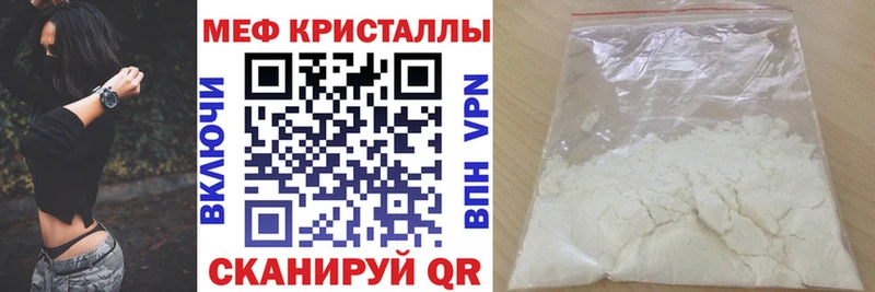 Мефедрон мяу мяу  Купить  Николаевск-на-Амуре 