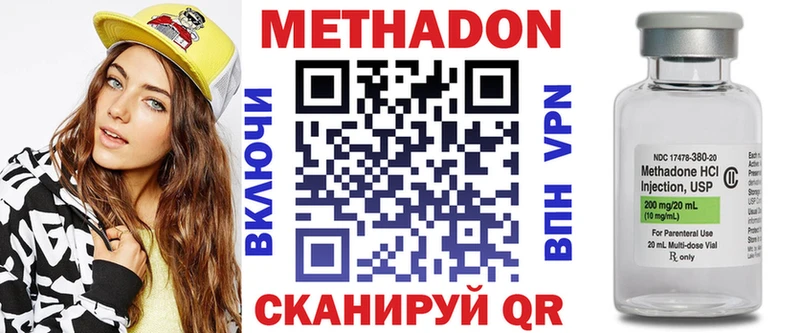 Купить закладки  Николаевск-на-Амуре  МЕТАДОН мёд 
