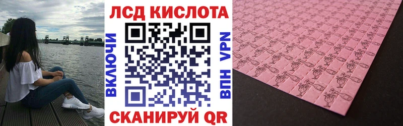 Купить где  Николаевск-на-Амуре  Наркотические марки 1,8мг 