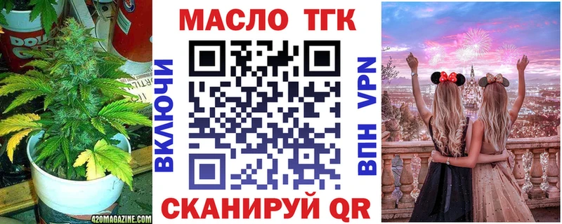 Дистиллят ТГК жижа  Купить где  Николаевск-на-Амуре 