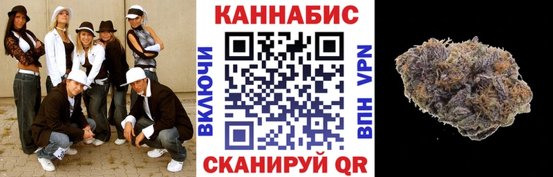 Купить где  Николаевск-на-Амуре  МАРИХУАНА гибрид 